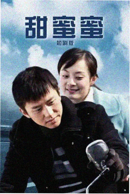 三体 金牌影院在线观看
