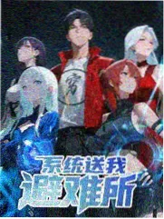 奔跑吧 金牌影院免费观看