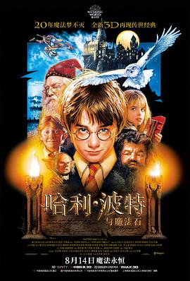 午夜放映室电影展示图