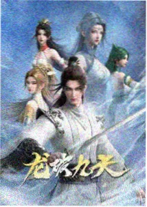 星辰变 金牌影院