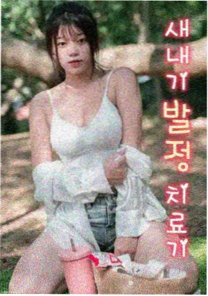 去有风的地方 金牌影院官网