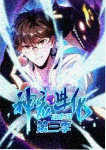 斗罗大陆 金牌影院免费观看